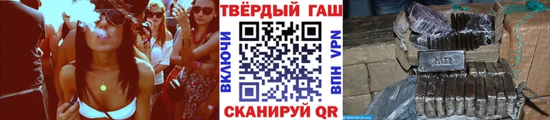 Наркошоп купить Амфетамин  A-PVP  ГАШИШ  Меф  МАРИХУАНА  Спасск-Дальний