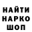 ГАШ 40% ТГК Ydachlive Chel