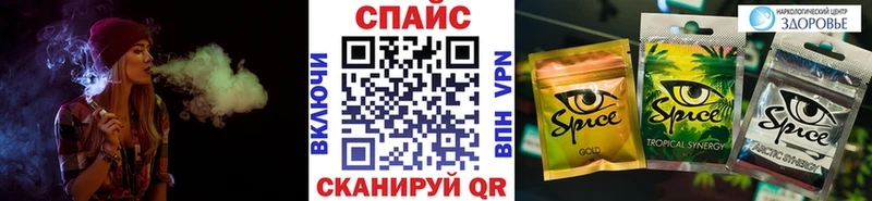 Бутират жидкий экстази  Купить закладки  Спасск-Дальний 