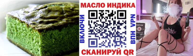 Canna-Cookies марихуана  Купить закладки  Спасск-Дальний 