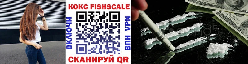 COCAIN 98%  Купить закладки  Спасск-Дальний 