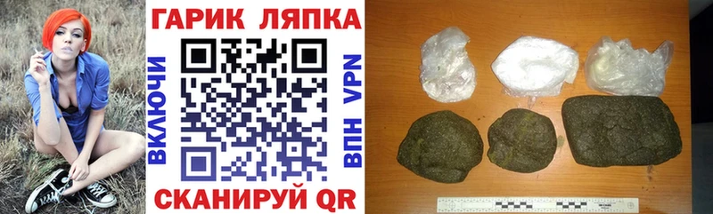 Гашиш гашик Купить закладки Спасск-Дальний