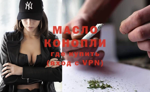 МДМА Волоколамск
