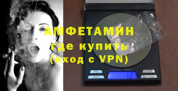 мескалин Верхний Тагил