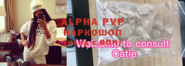 мескалин Верхний Тагил