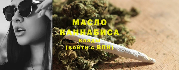 МДМА Волоколамск