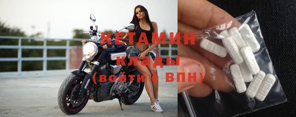 МДМА Волоколамск
