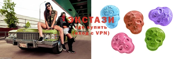 МДМА Волоколамск