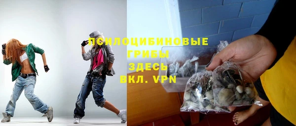 МДМА Волоколамск