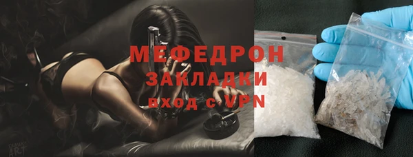 MESCALINE Верхнеуральск
