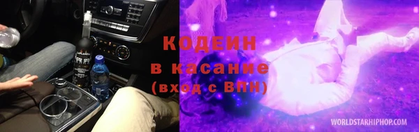 mix Волосово