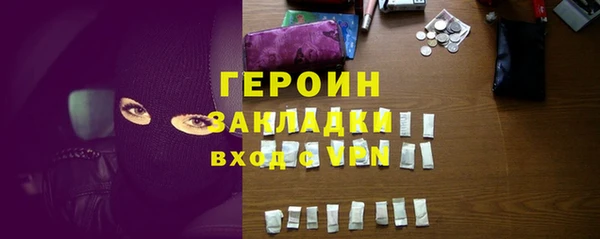 МДМА Волоколамск