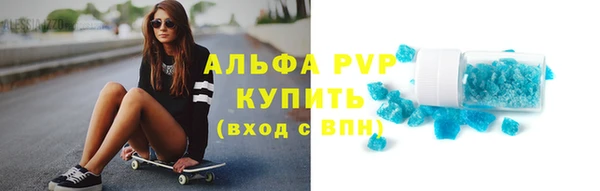 мескалин Верхний Тагил