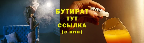 крисы Верея