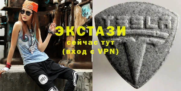 дживик Володарск