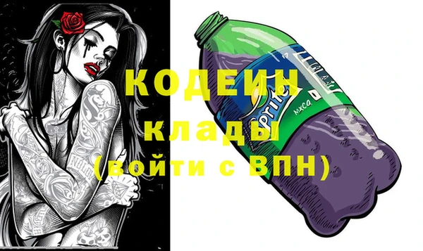 мескалин Верхний Тагил