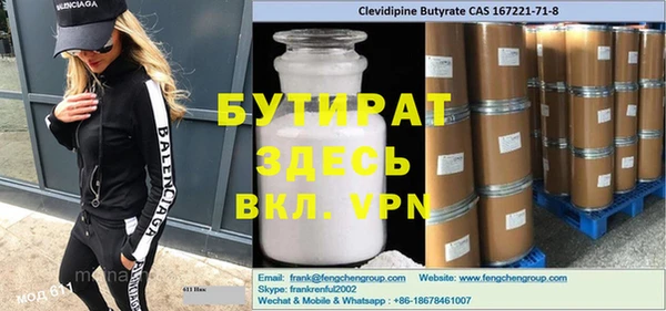MESCALINE Верхнеуральск