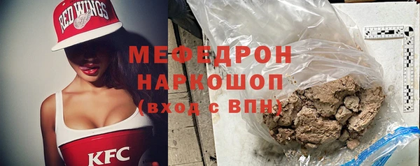 дживик Володарск
