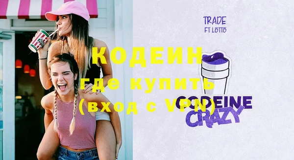 MESCALINE Верхнеуральск