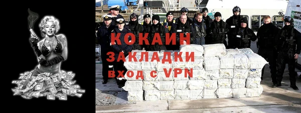 мескалин Верхний Тагил