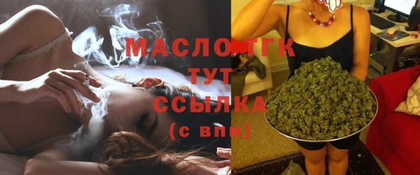 МДМА Волоколамск