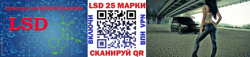 Купить  Спасск-Дальний  ЛСД экстази кислота 