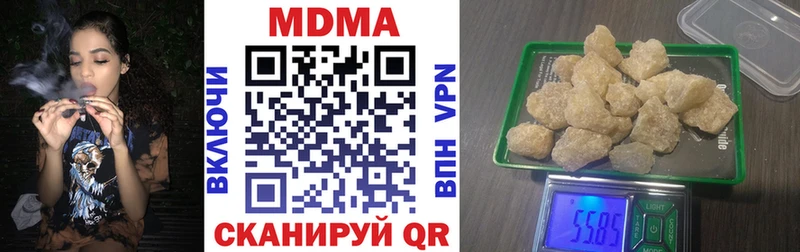MDMA молли  Купить где  Спасск-Дальний 