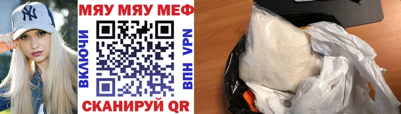 Купить закладки  Спасск-Дальний  Меф мука 