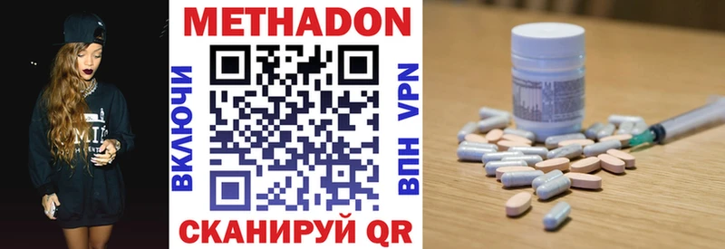 Купить где  Спасск-Дальний  МЕТАДОН белоснежный 