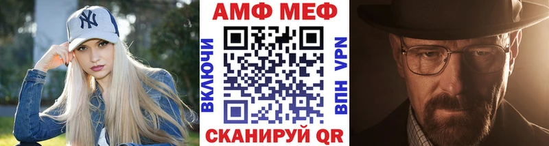Купить где Спасск-Дальний МЕТАМФЕТАМИН пудра