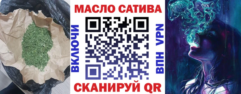 Дистиллят ТГК концентрат  Купить закладки  Спасск-Дальний 