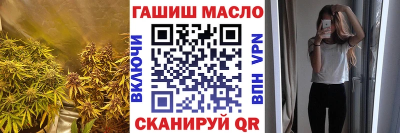 ТГК Wax Спасск-Дальний